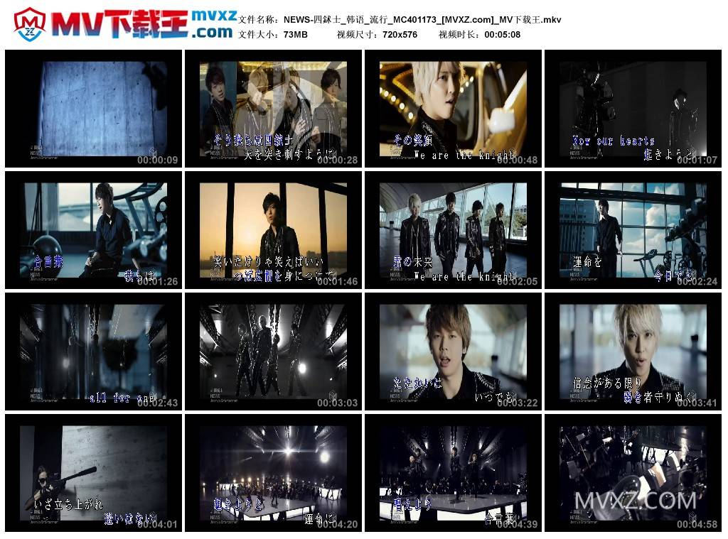 NEWS-四鉥士_韩语_流行_MC401173